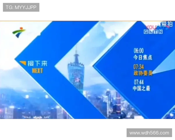 北京科教频道高清直播在线观看平台