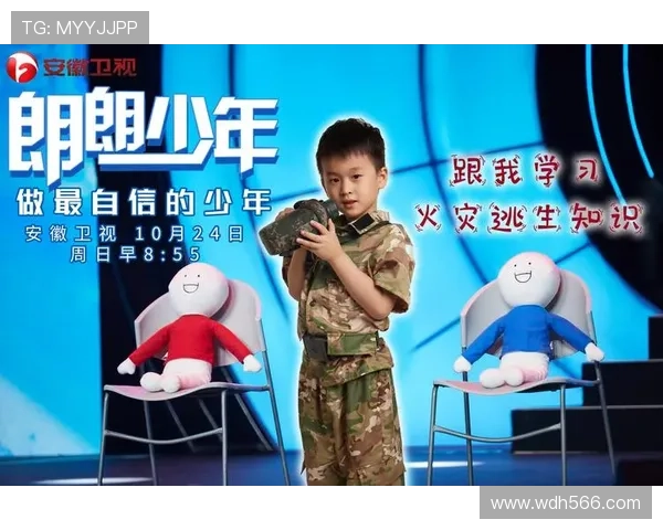 安徽卫视高清直播在线观看平台正式上线